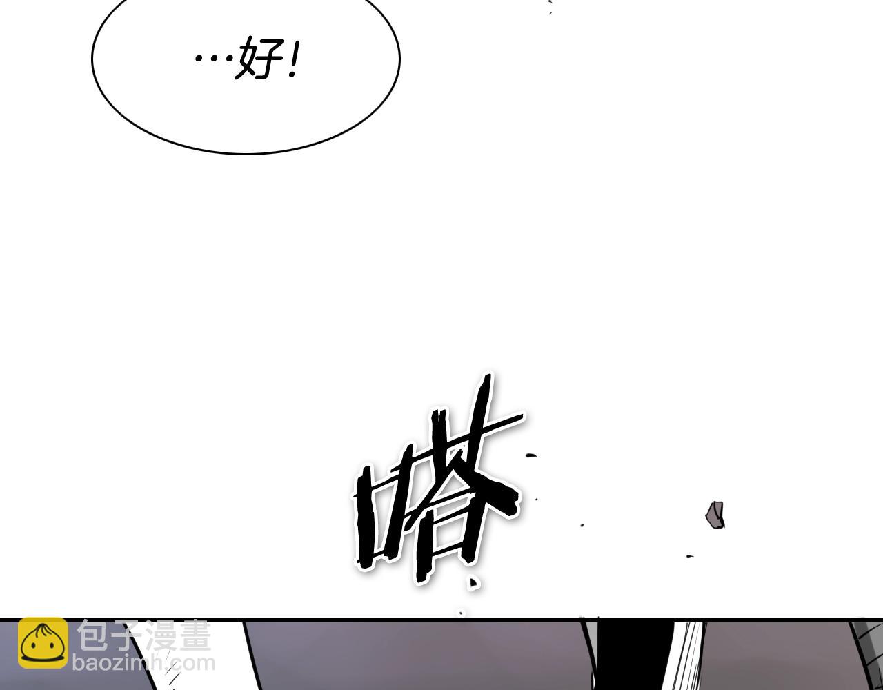 第264话 要不要我帮你59