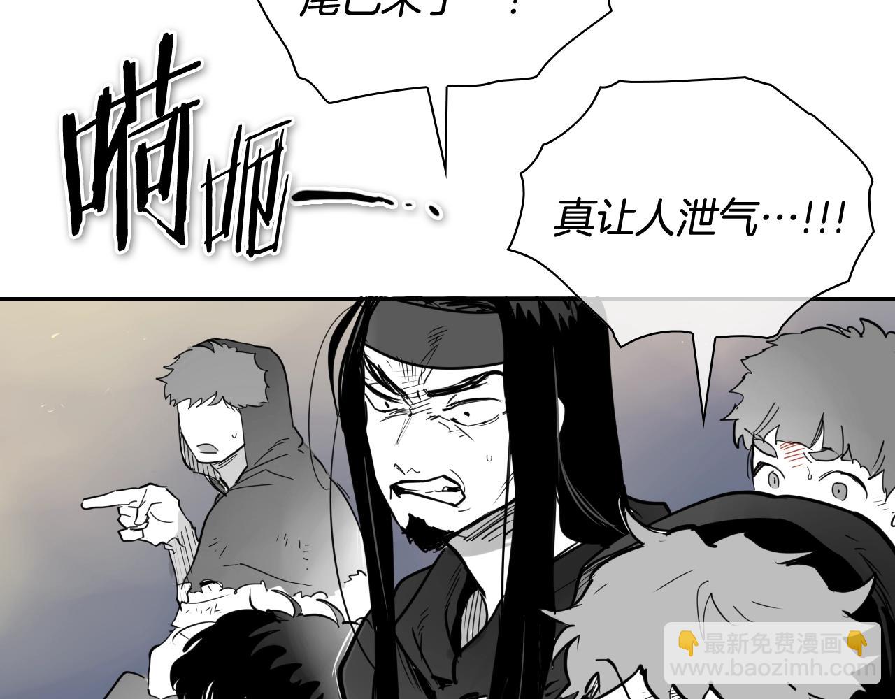 第264话 要不要我帮你6