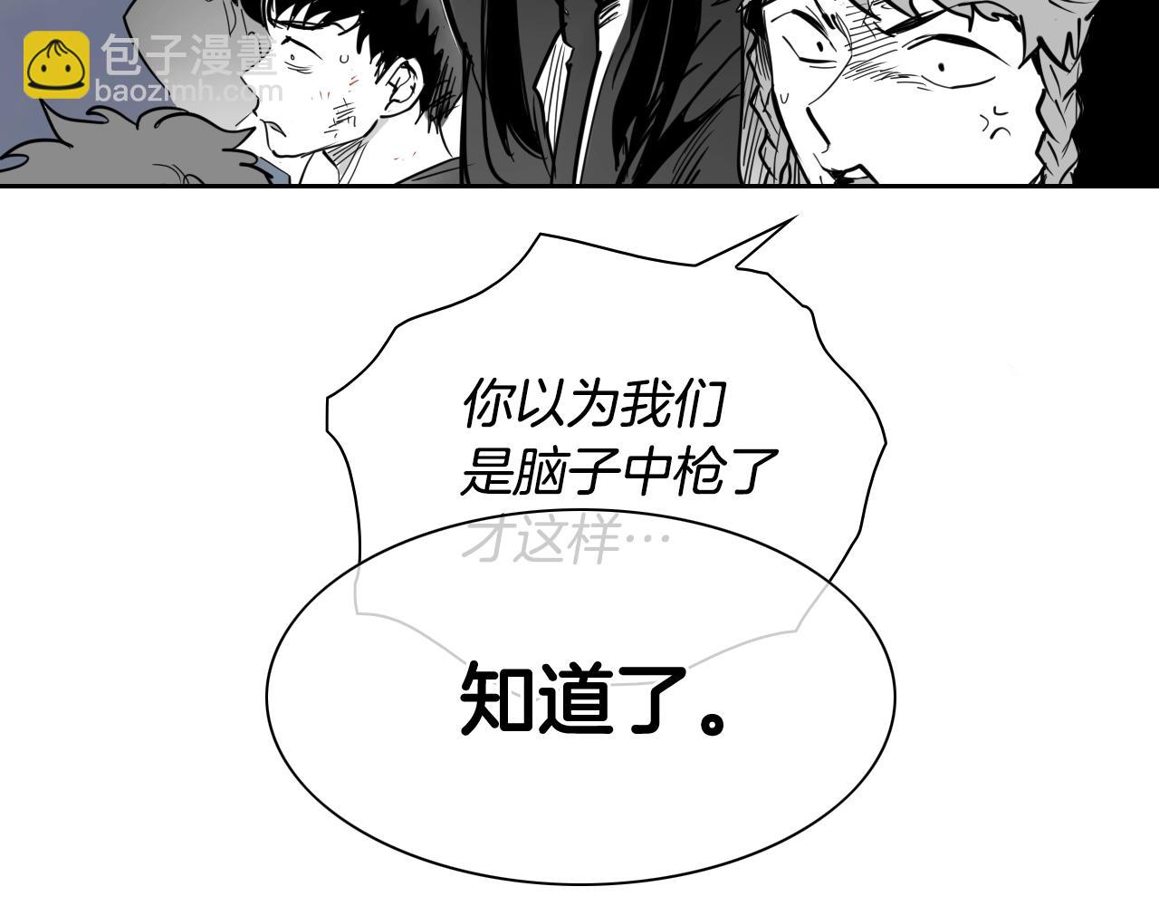 第264话 要不要我帮你7