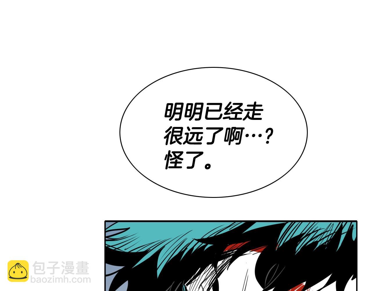 第264话 要不要我帮你71