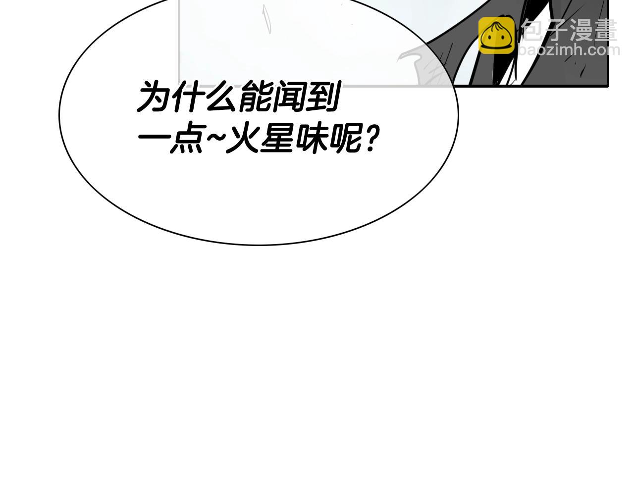 第264话 要不要我帮你73