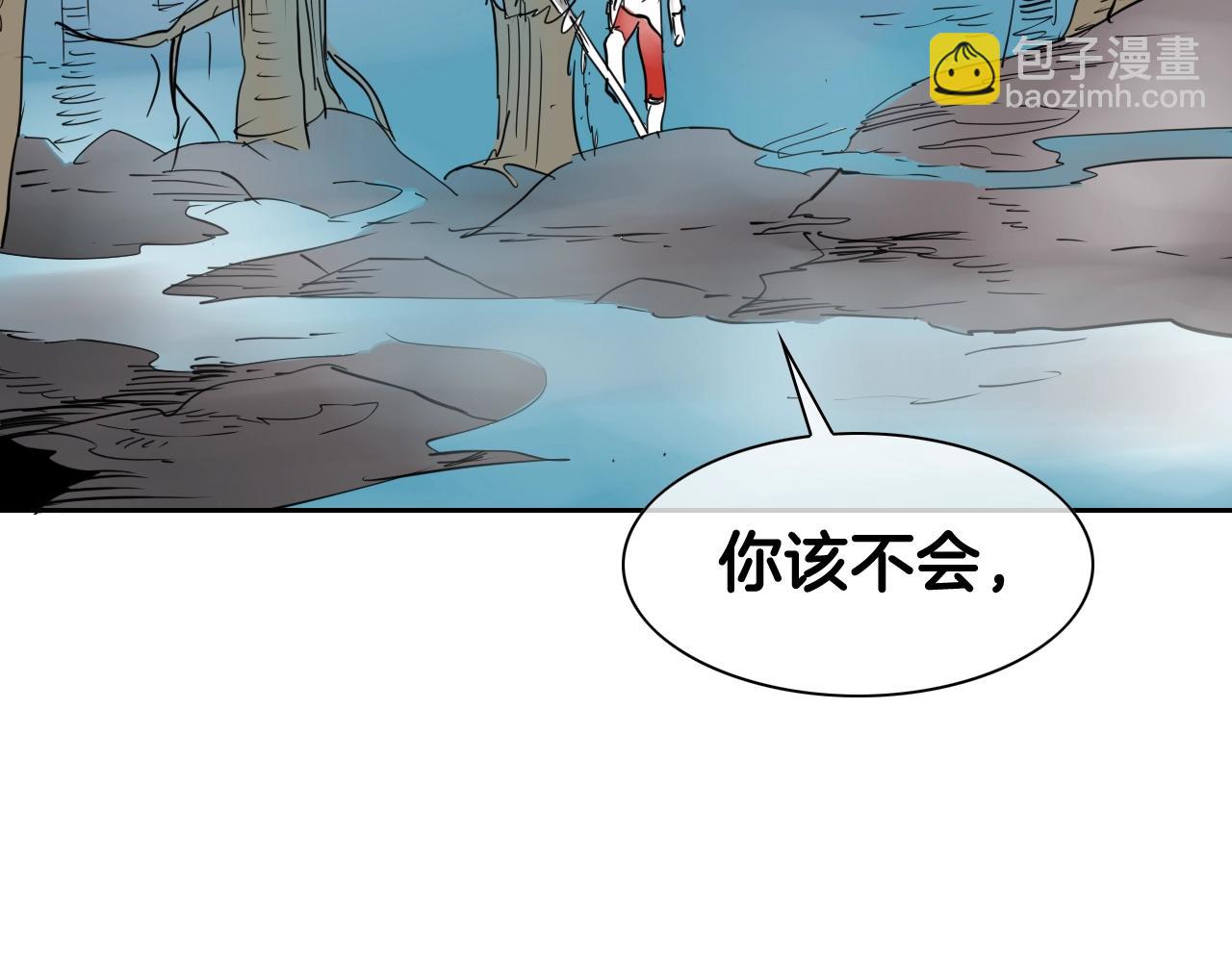 第264话 要不要我帮你75