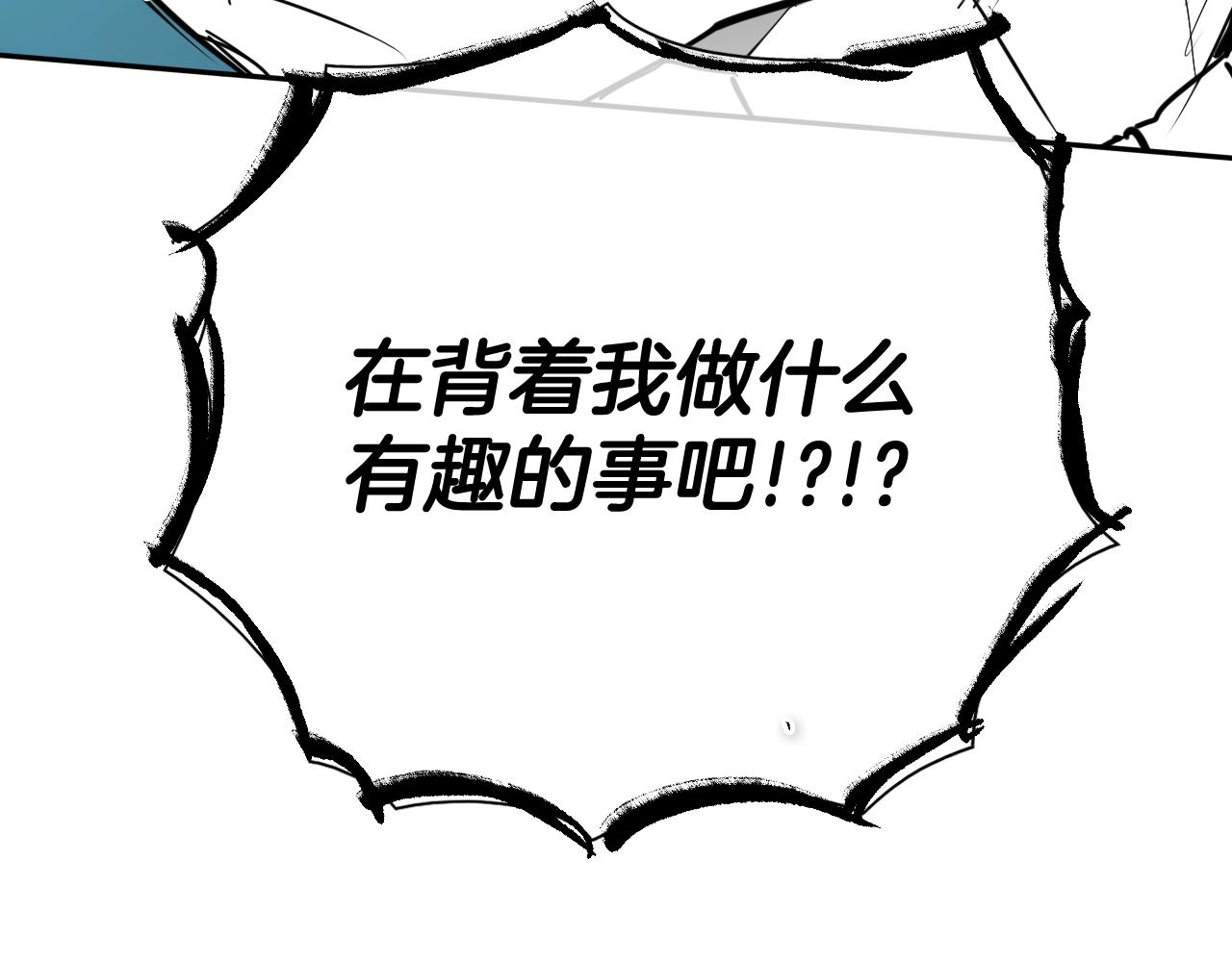 第264话 要不要我帮你79