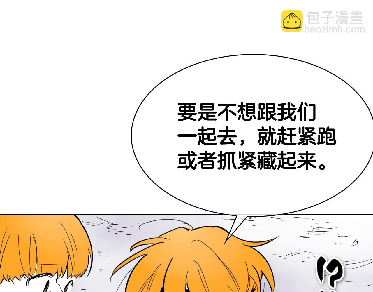 第264话 要不要我帮你8