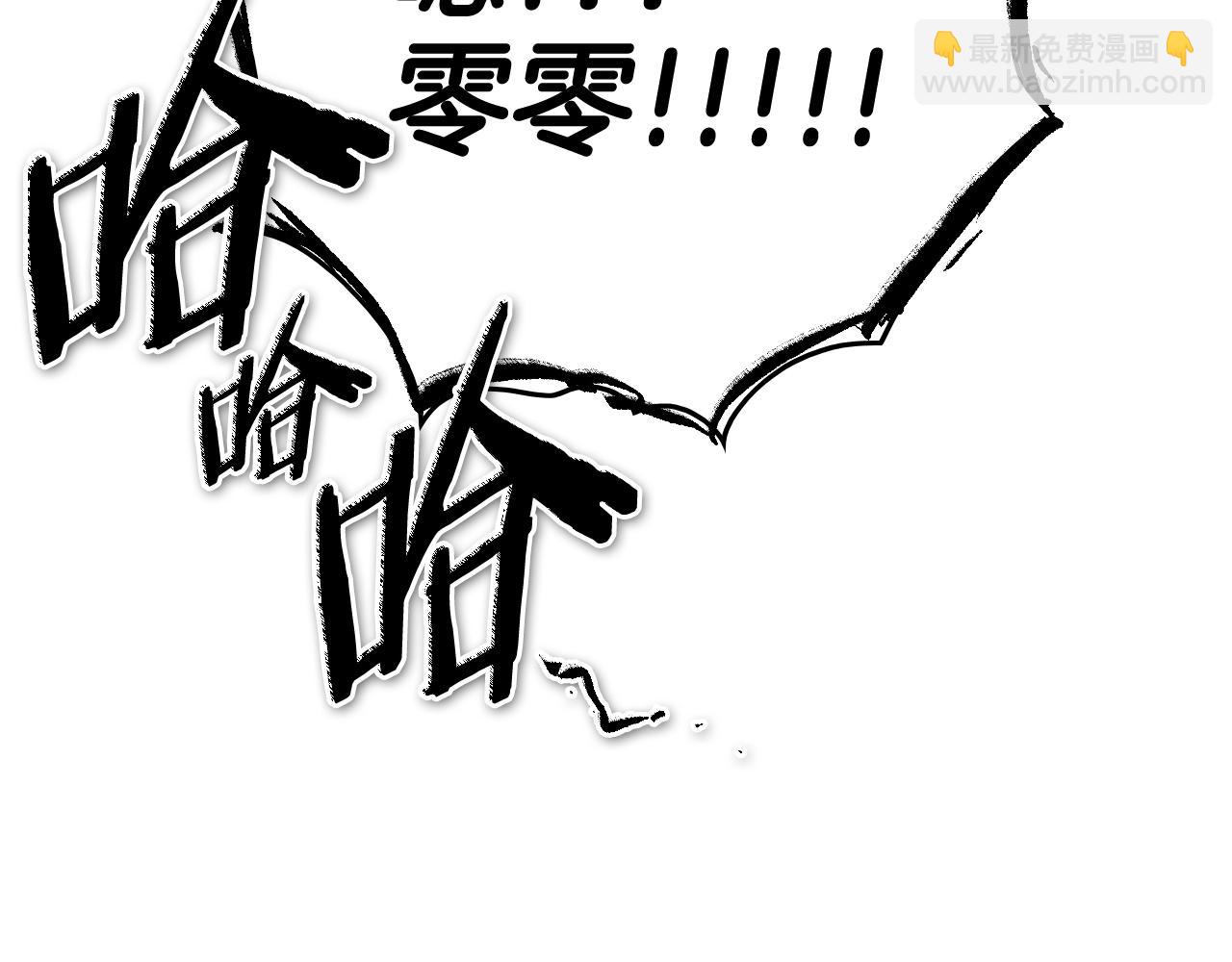 第264话 要不要我帮你81