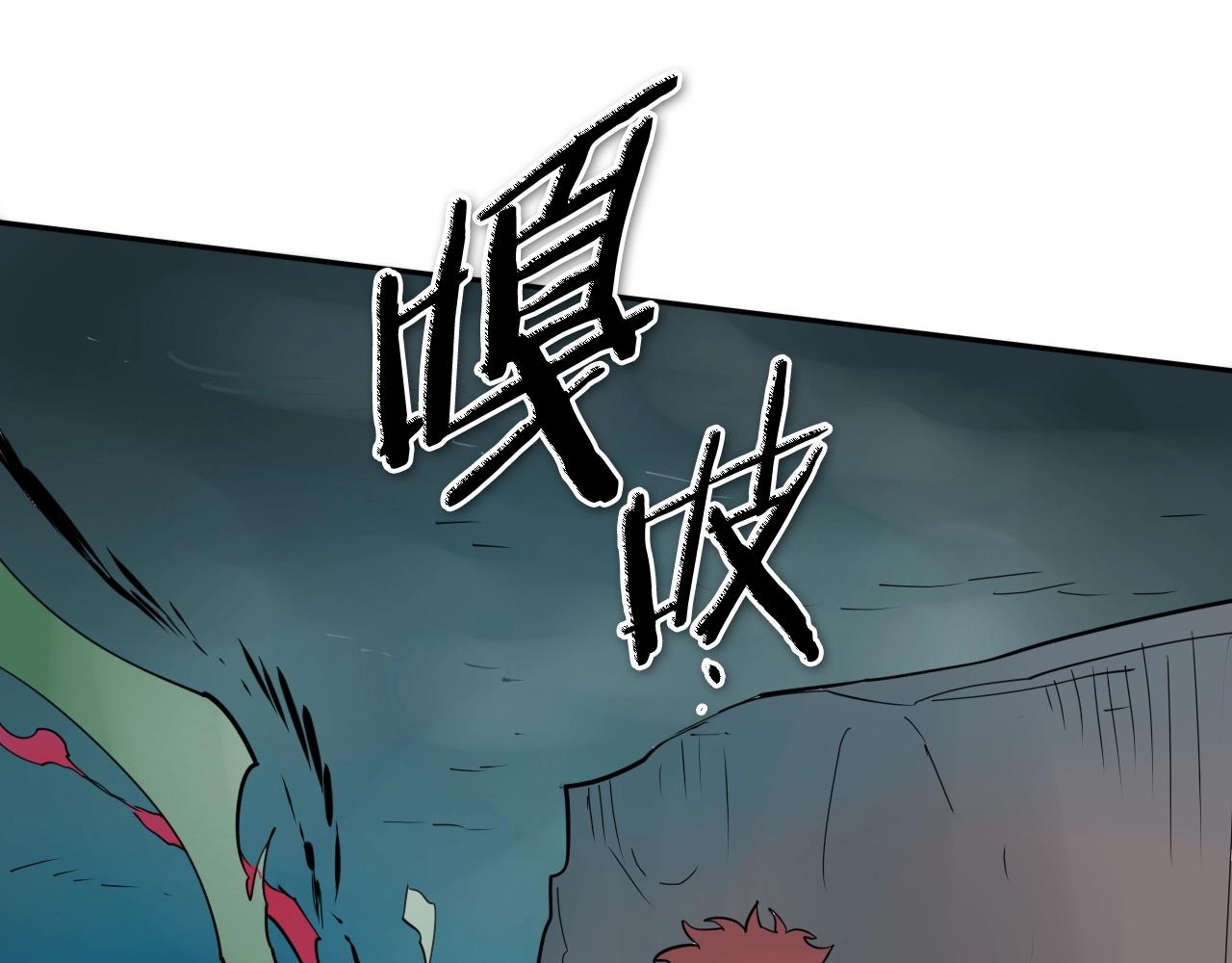第264话 要不要我帮你83