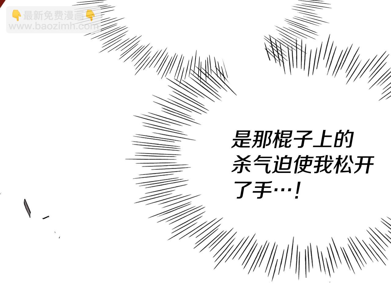 第264话 要不要我帮你90