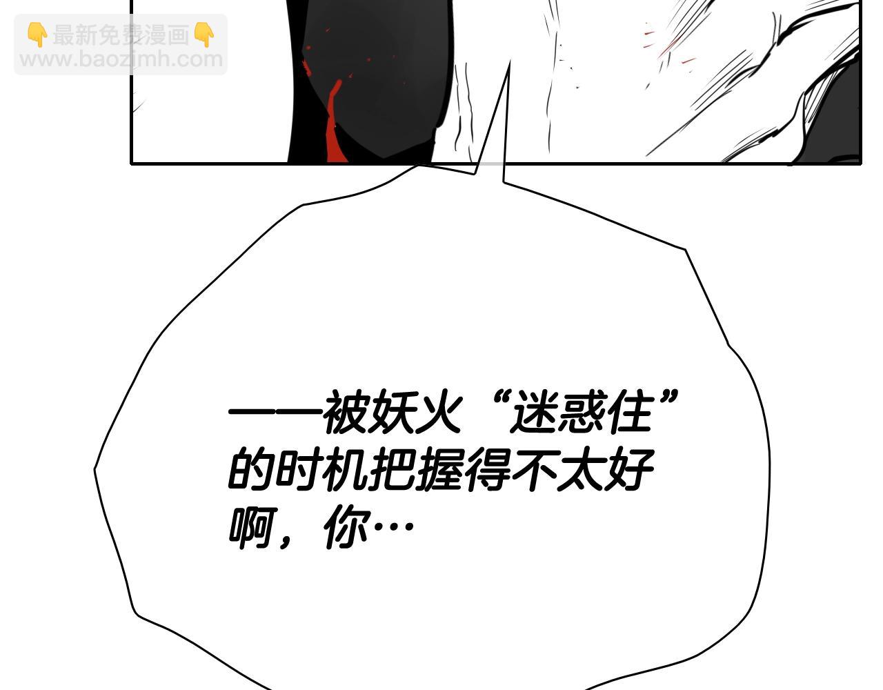 第264话 要不要我帮你92