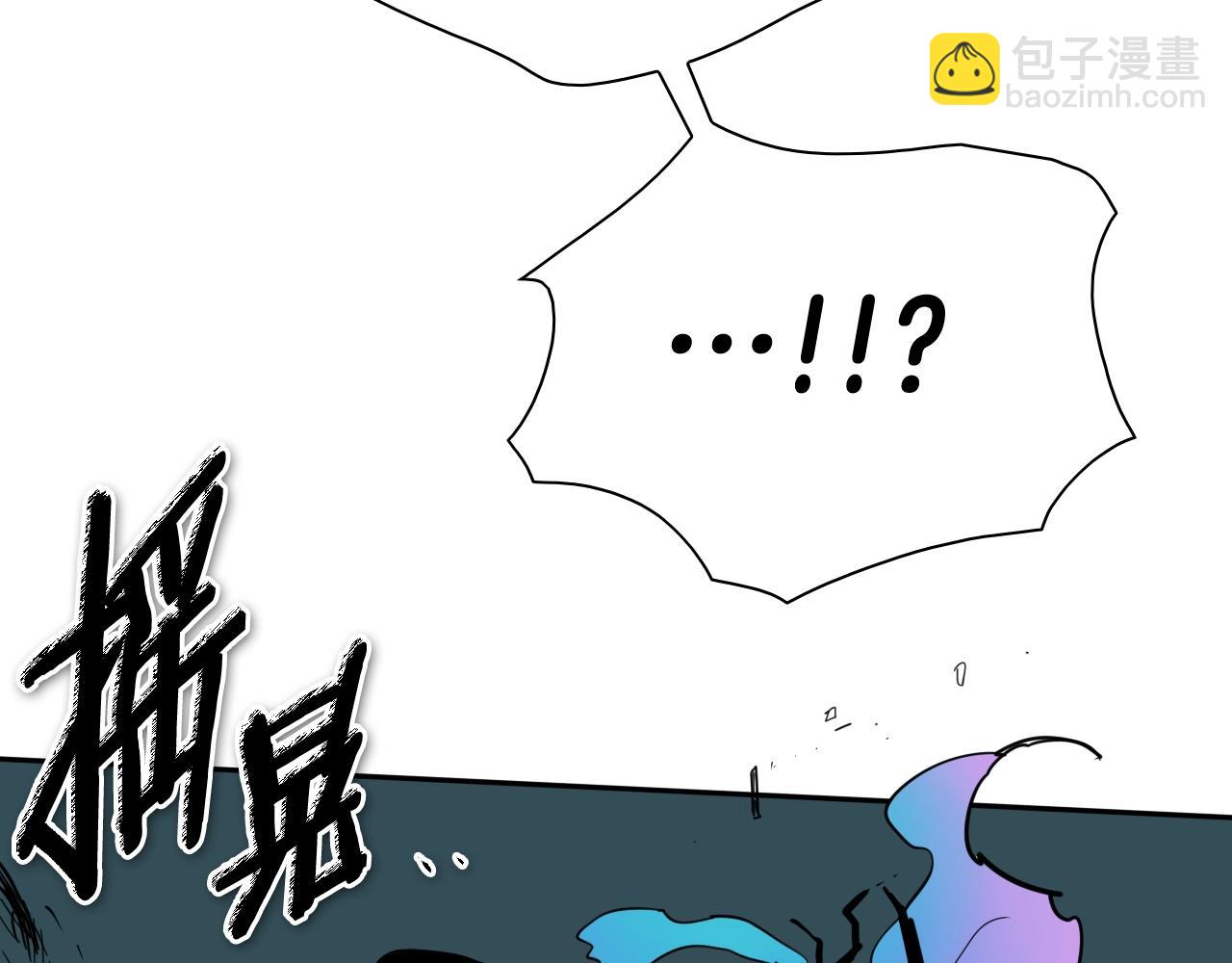 第264话 要不要我帮你93