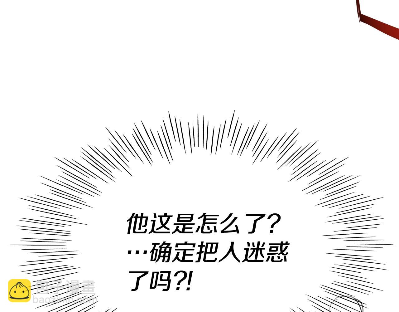 第264话 要不要我帮你95