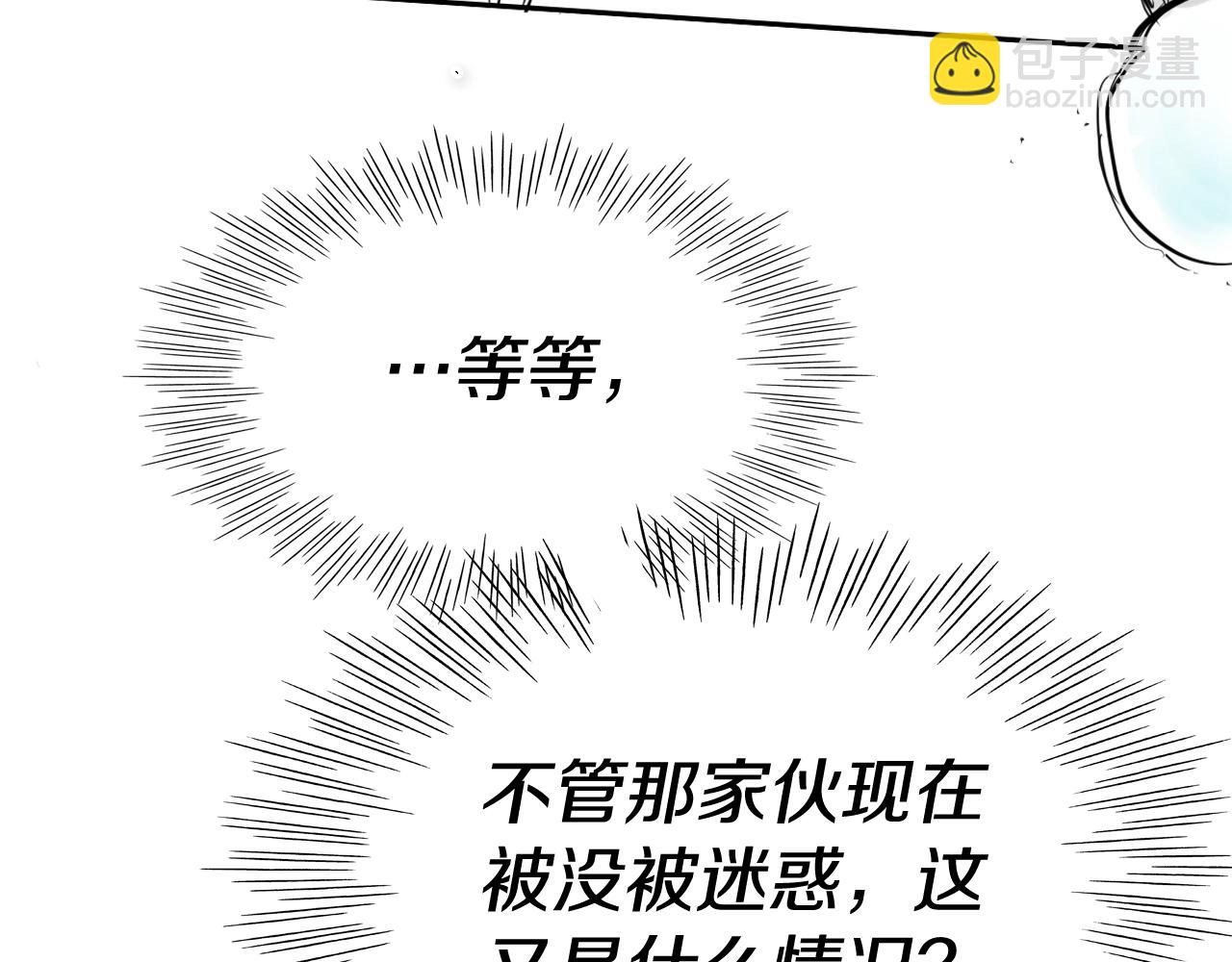第264话 要不要我帮你97