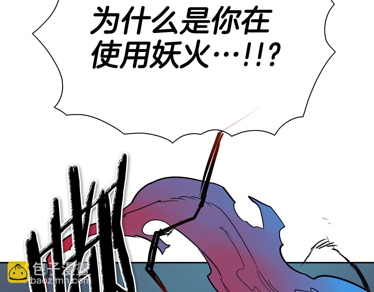 第264话 要不要我帮你99