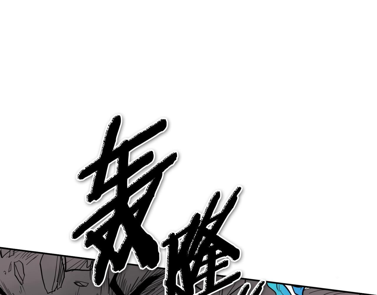 第265话 告诉我你的名字0