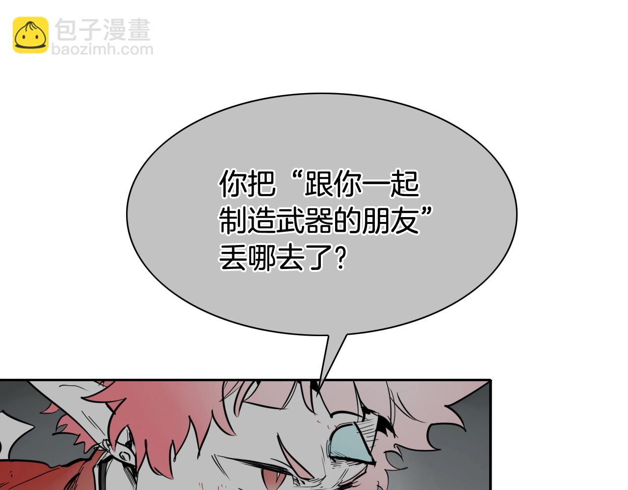 第265话 告诉我你的名字10