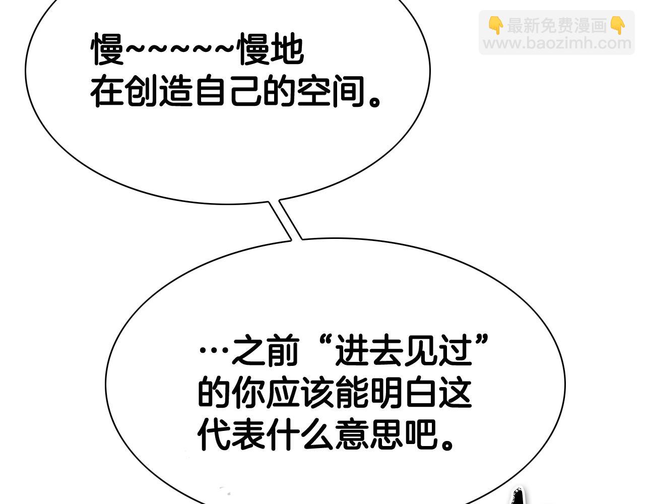 第265话 告诉我你的名字100