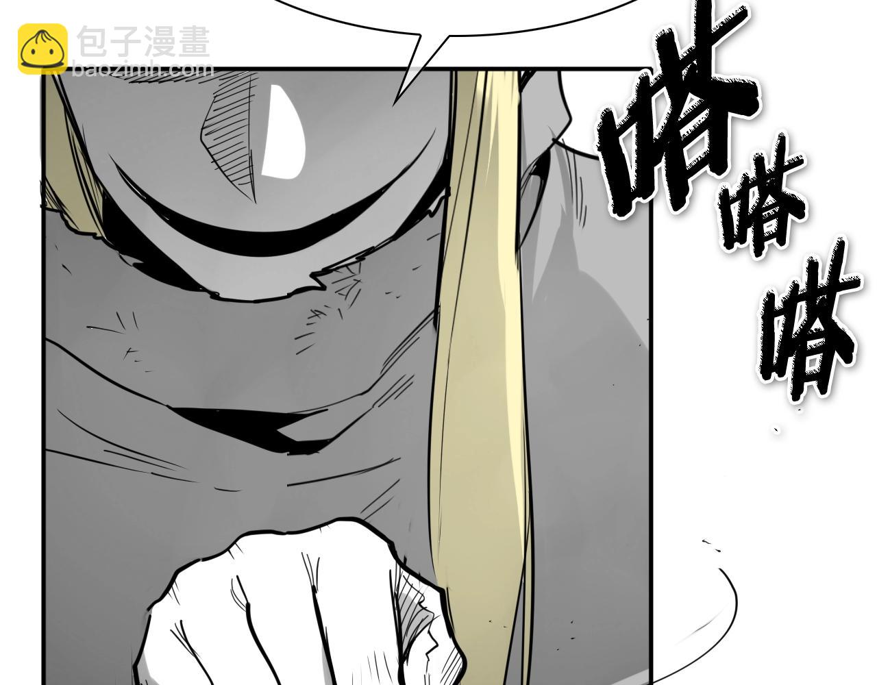 第265话 告诉我你的名字105