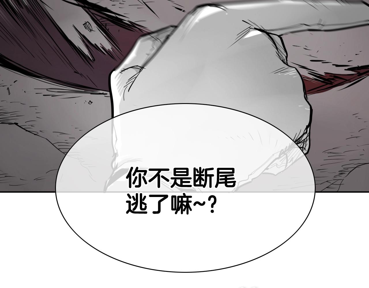 第265话 告诉我你的名字109