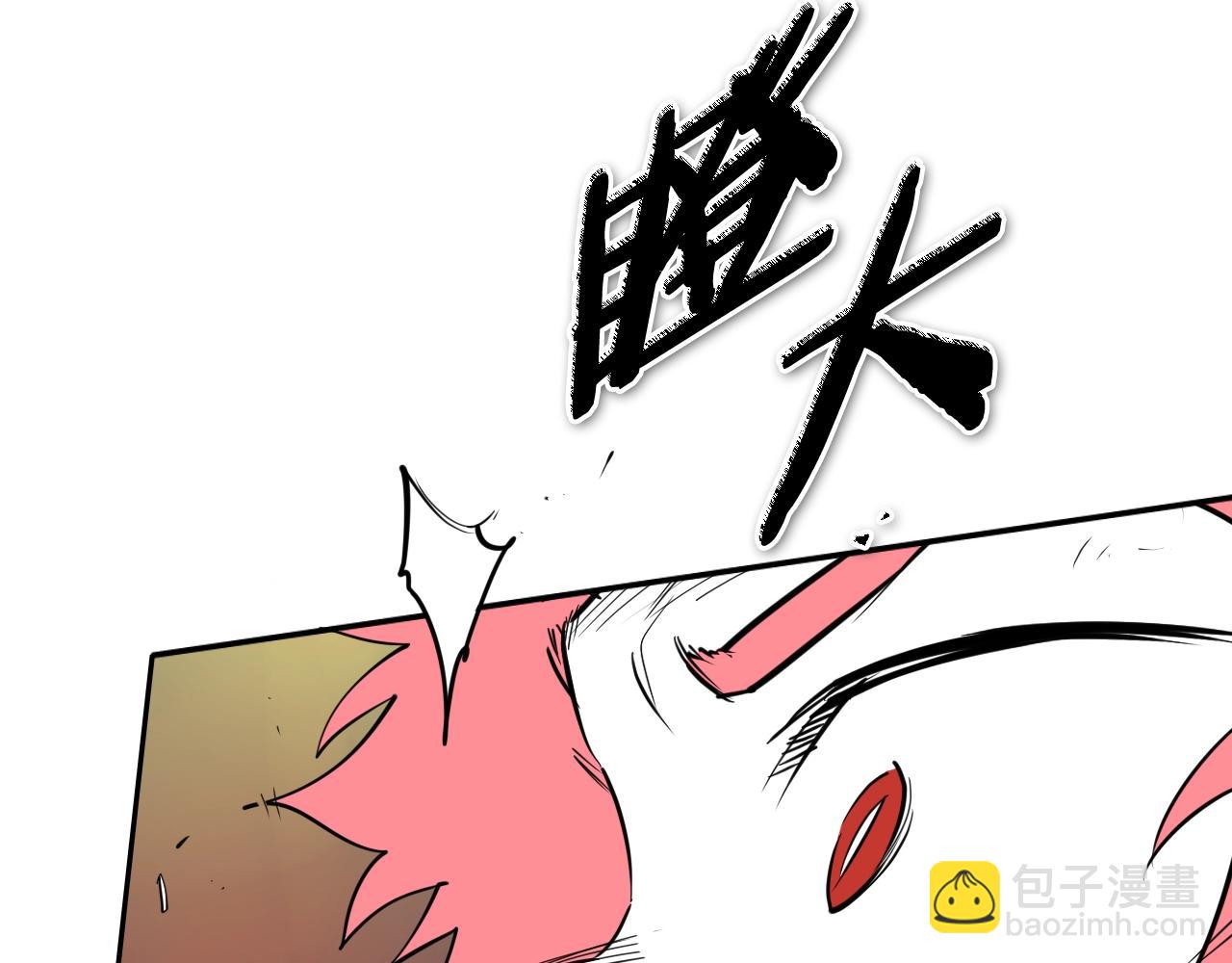 第265话 告诉我你的名字110