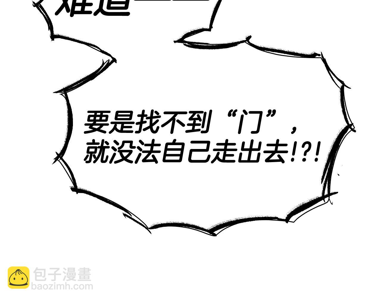 第265话 告诉我你的名字113