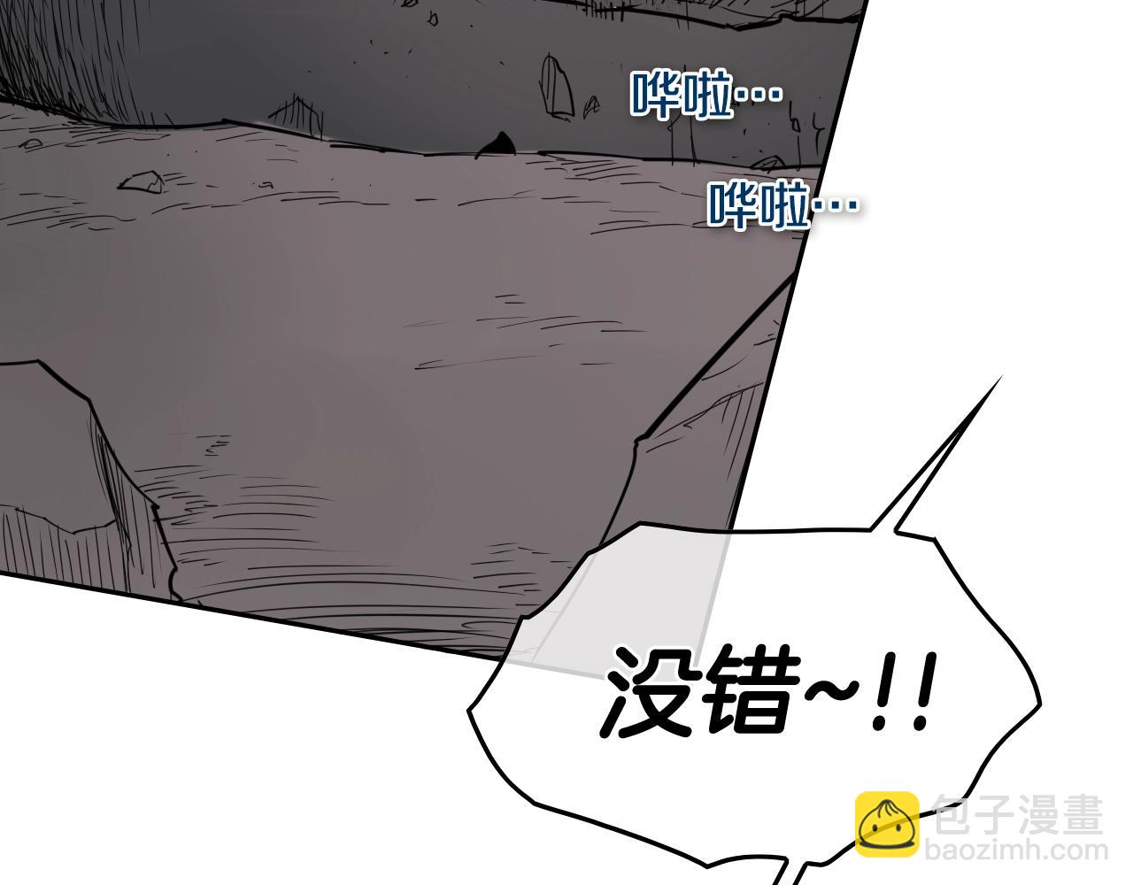 第265话 告诉我你的名字116