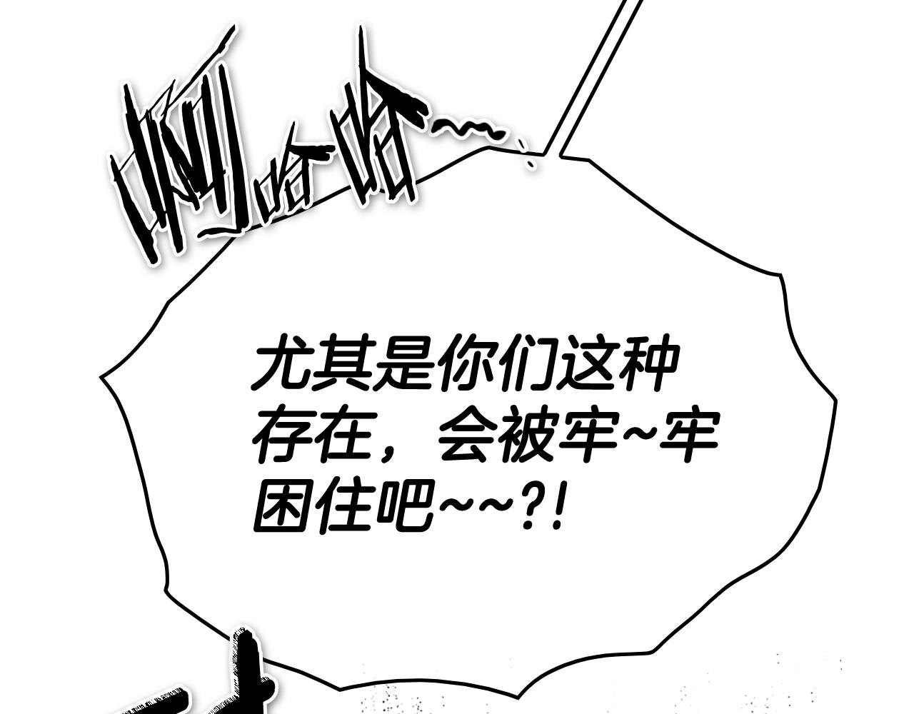 第265话 告诉我你的名字117