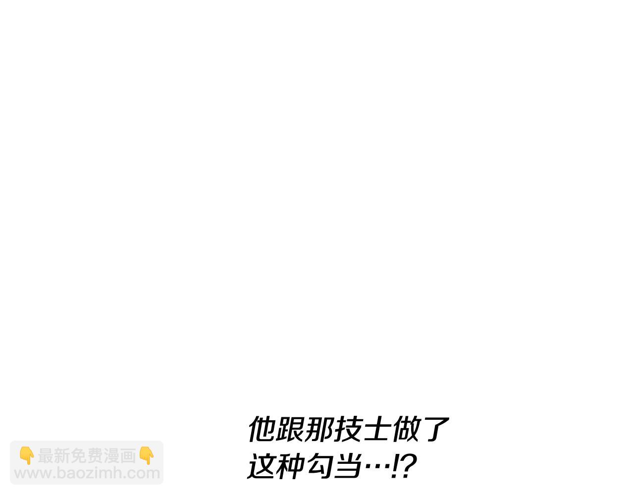 第265话 告诉我你的名字121