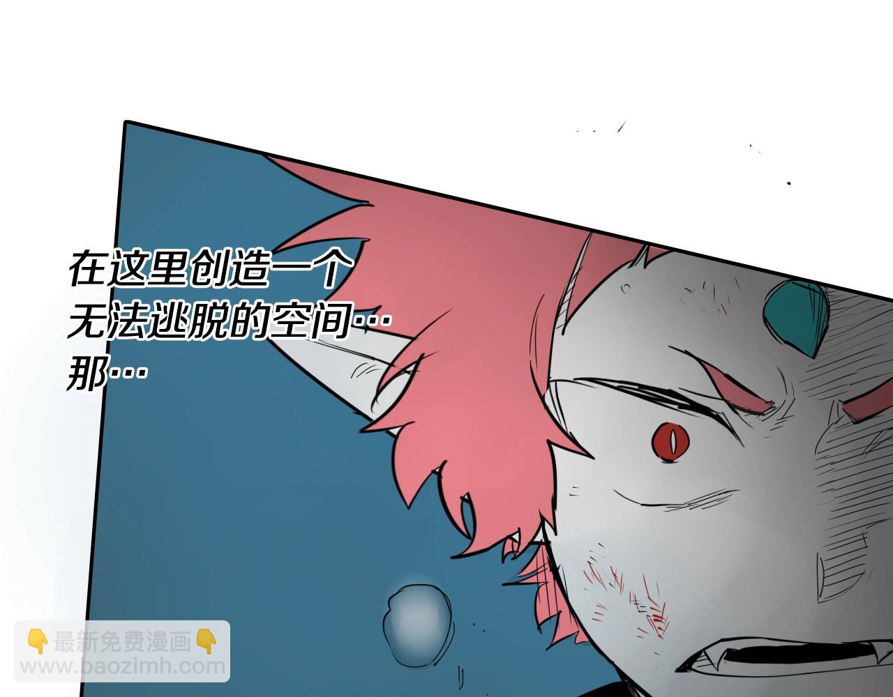第265话 告诉我你的名字122