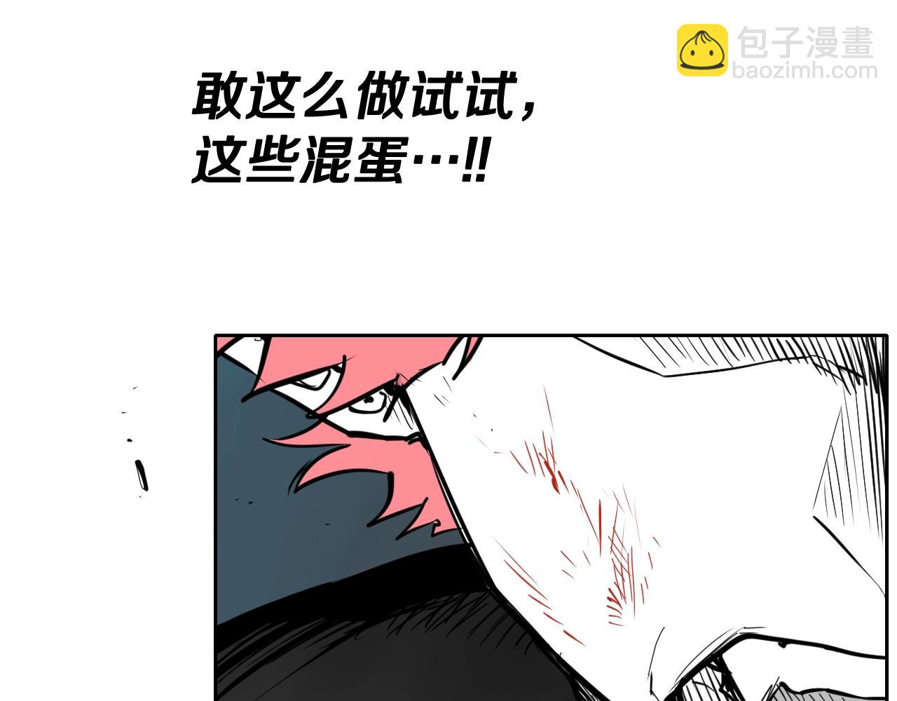 第265话 告诉我你的名字127