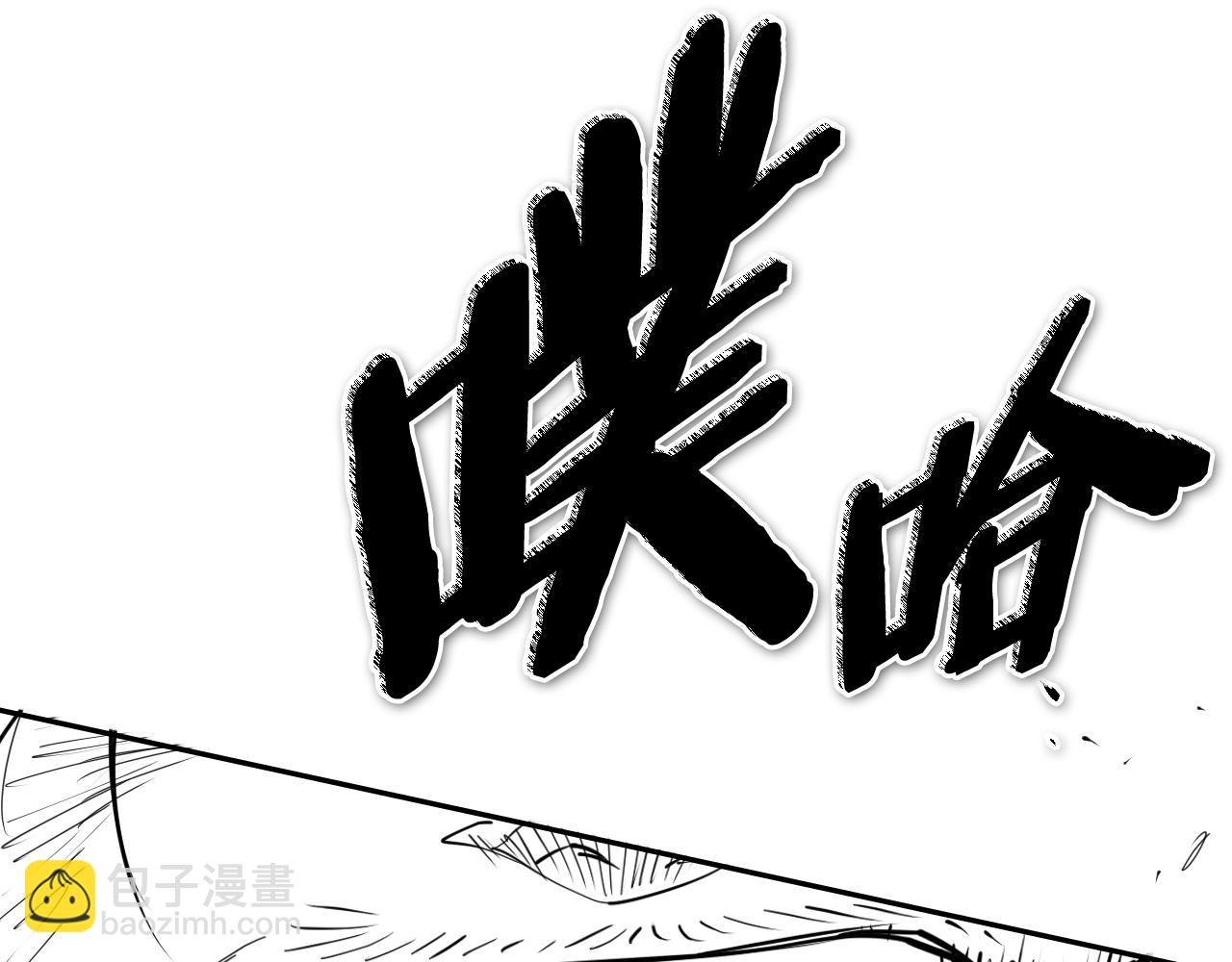 第265话 告诉我你的名字133