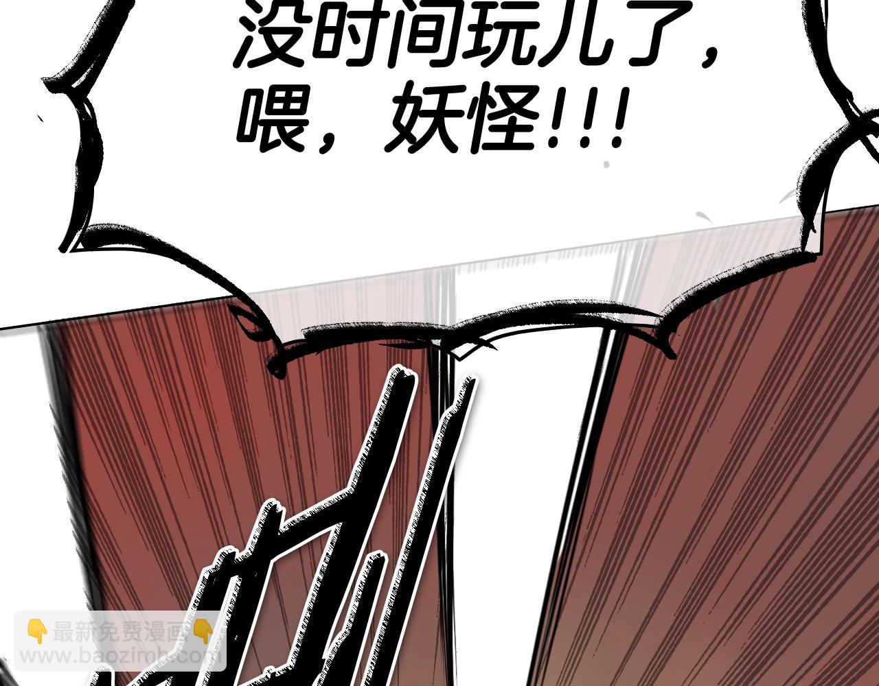 第265话 告诉我你的名字135