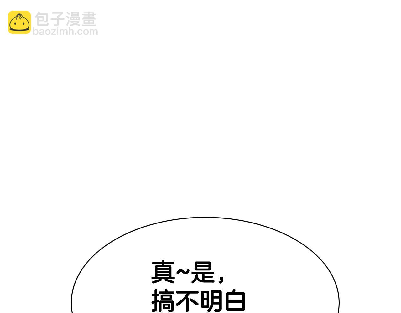 第265话 告诉我你的名字151