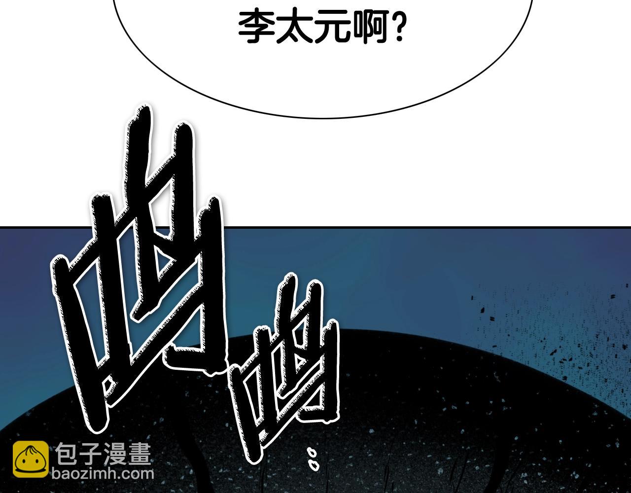第265话 告诉我你的名字152