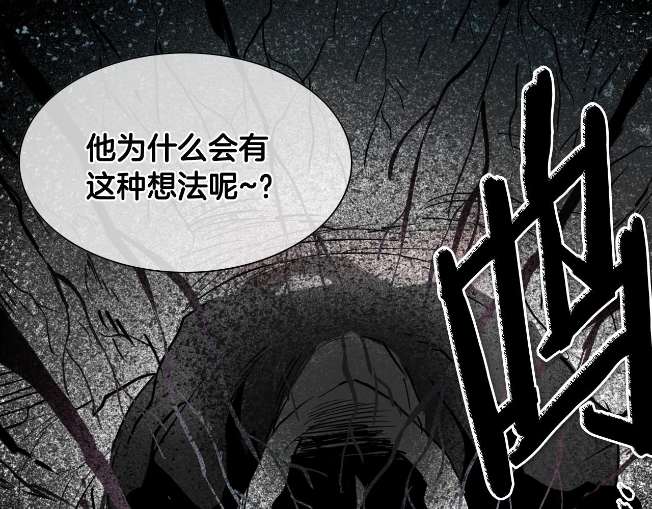 第265话 告诉我你的名字153