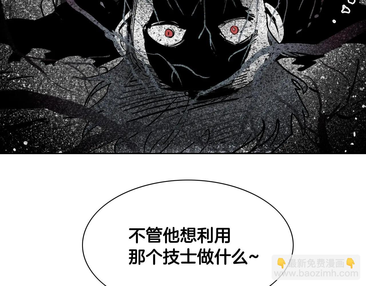 第265话 告诉我你的名字158