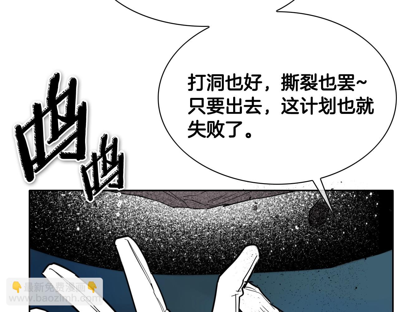 第265话 告诉我你的名字159