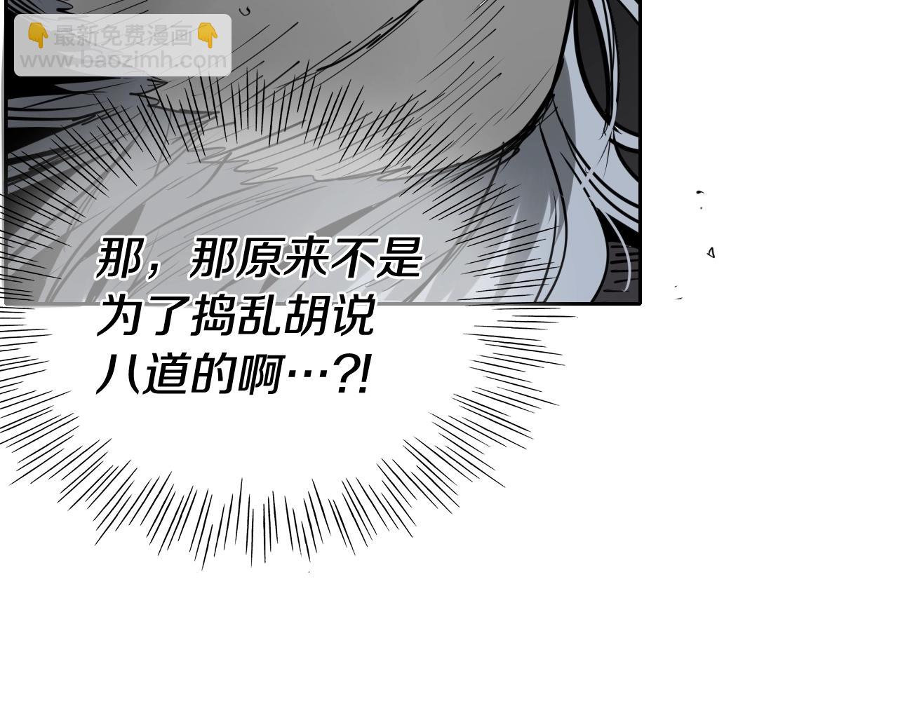 第265话 告诉我你的名字16