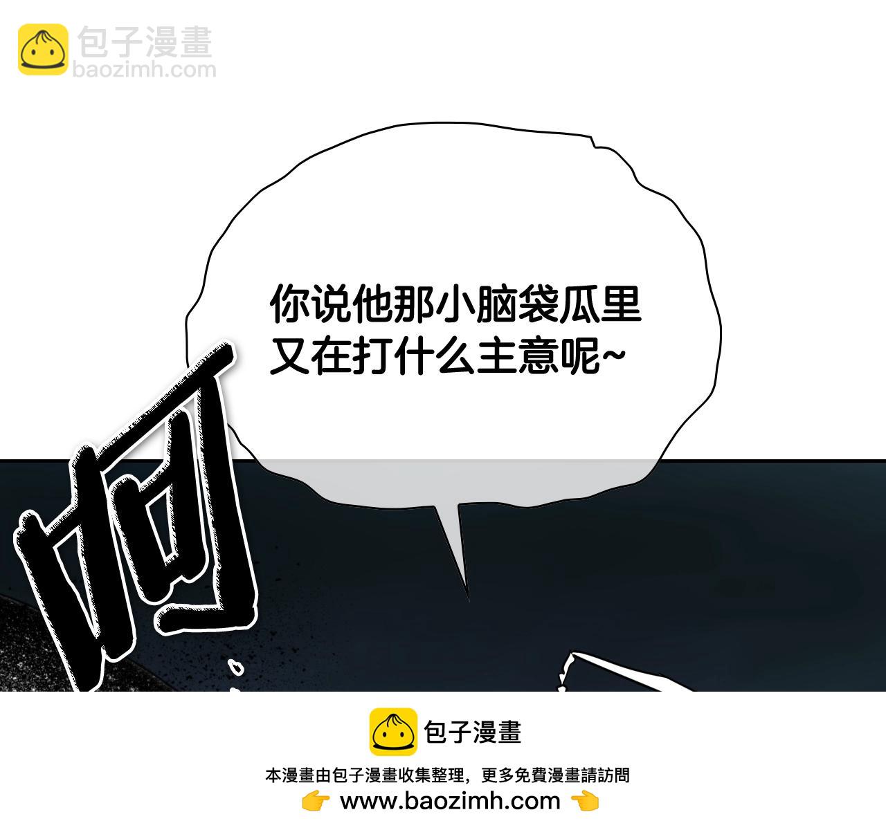 第265话 告诉我你的名字161