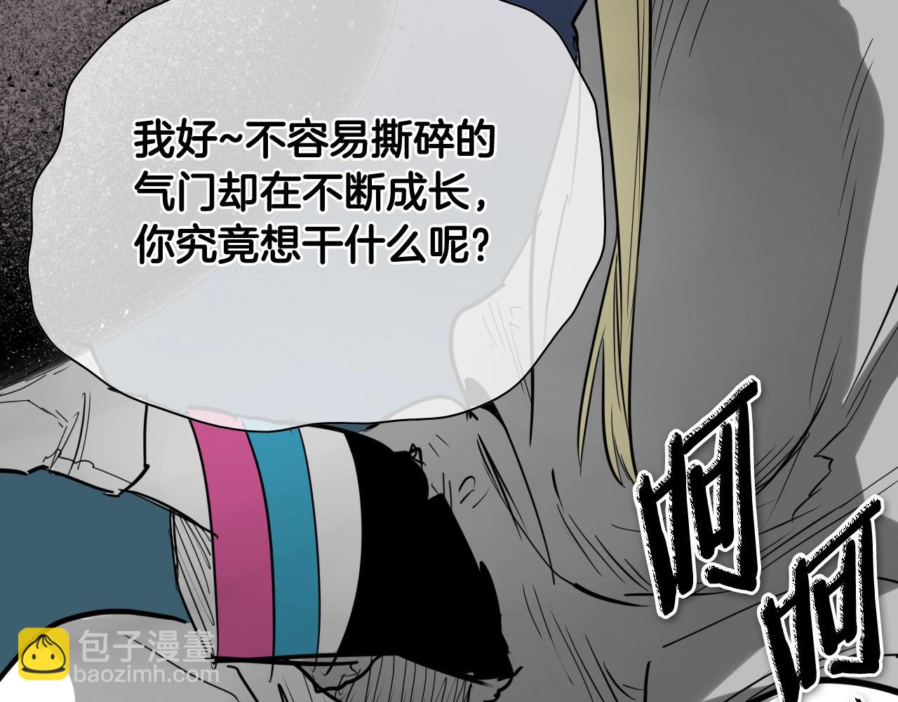 第265话 告诉我你的名字163
