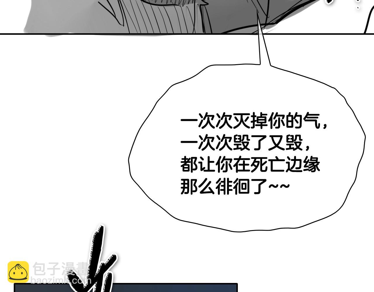 第265话 告诉我你的名字164
