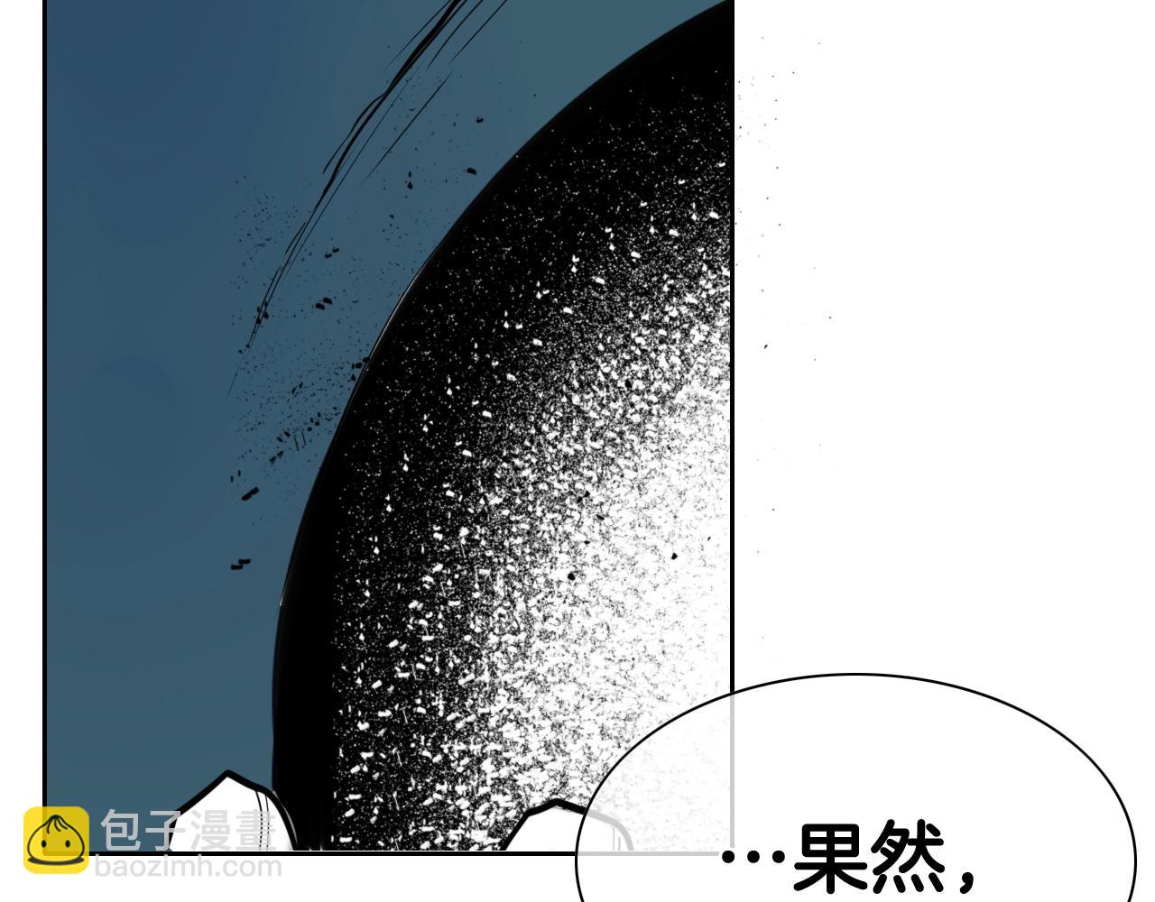 第265话 告诉我你的名字166