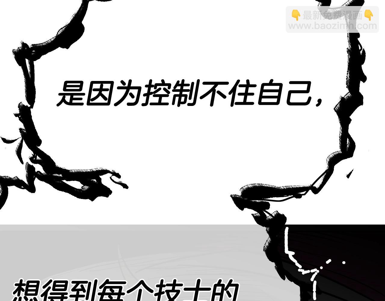 第265话 告诉我你的名字168