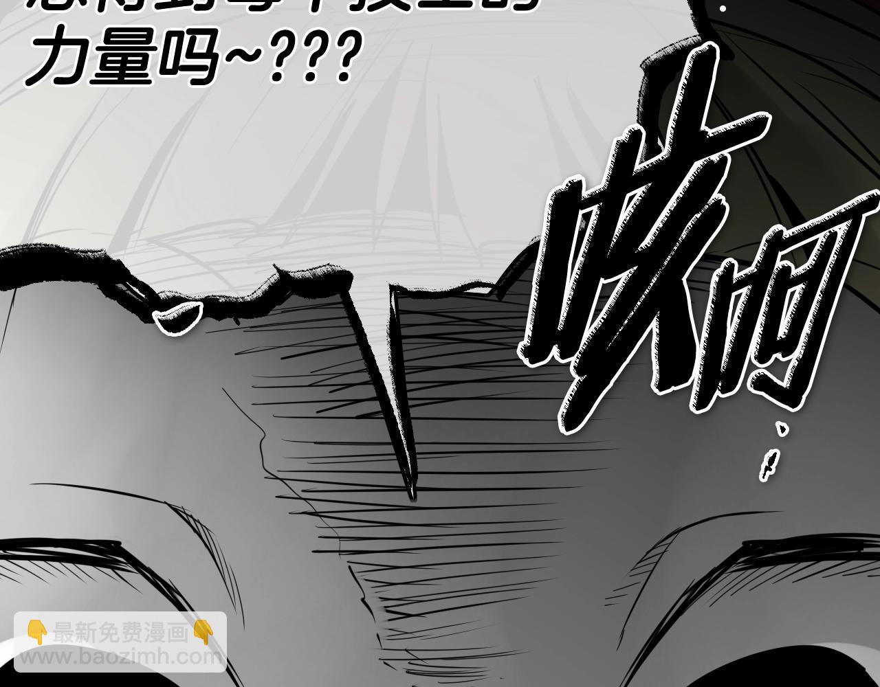 第265话 告诉我你的名字169