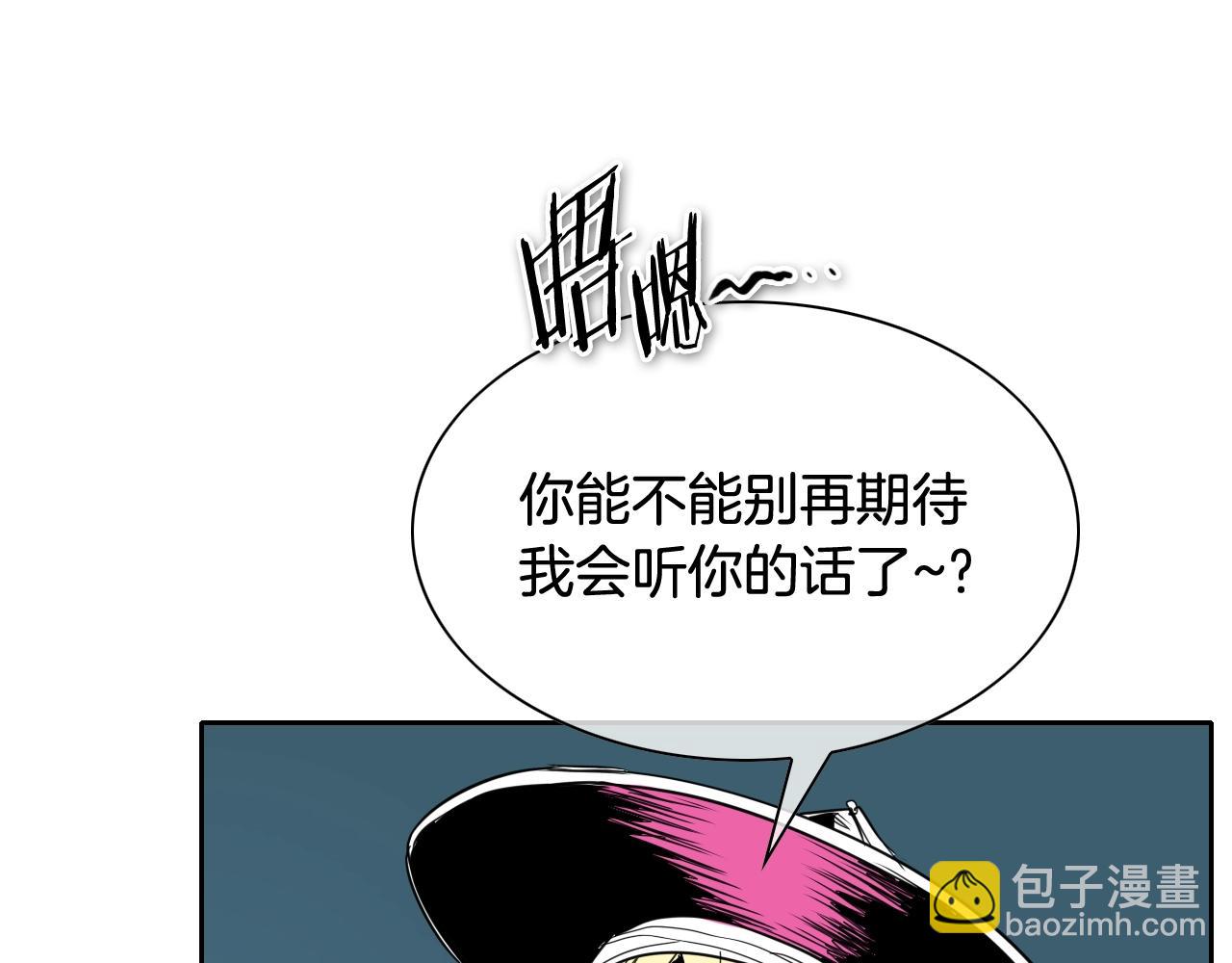 第265话 告诉我你的名字17