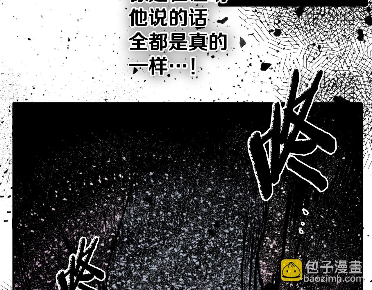 第265话 告诉我你的名字178