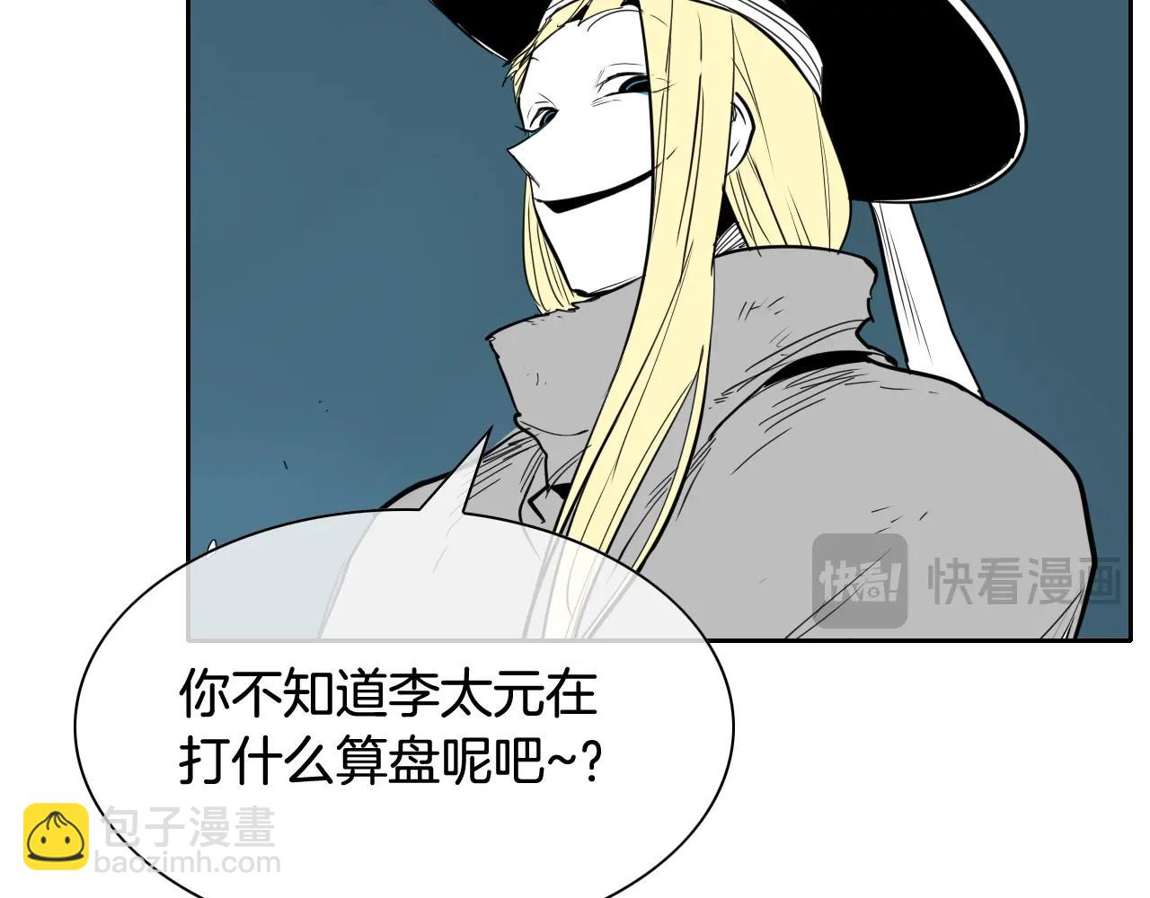 第265话 告诉我你的名字18