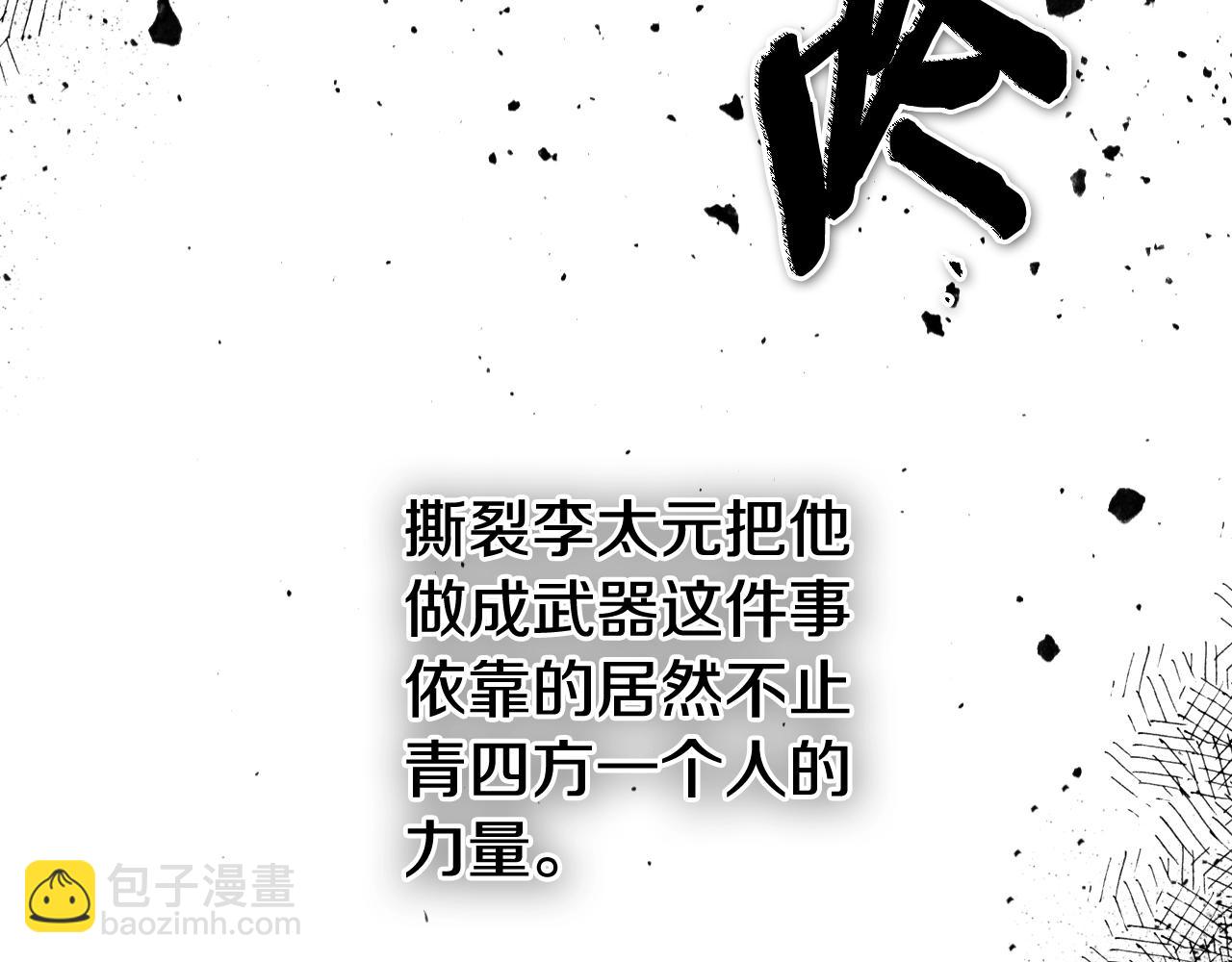 第265话 告诉我你的名字180