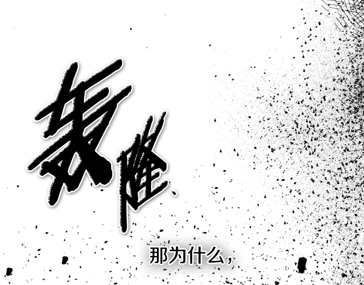 第265话 告诉我你的名字181