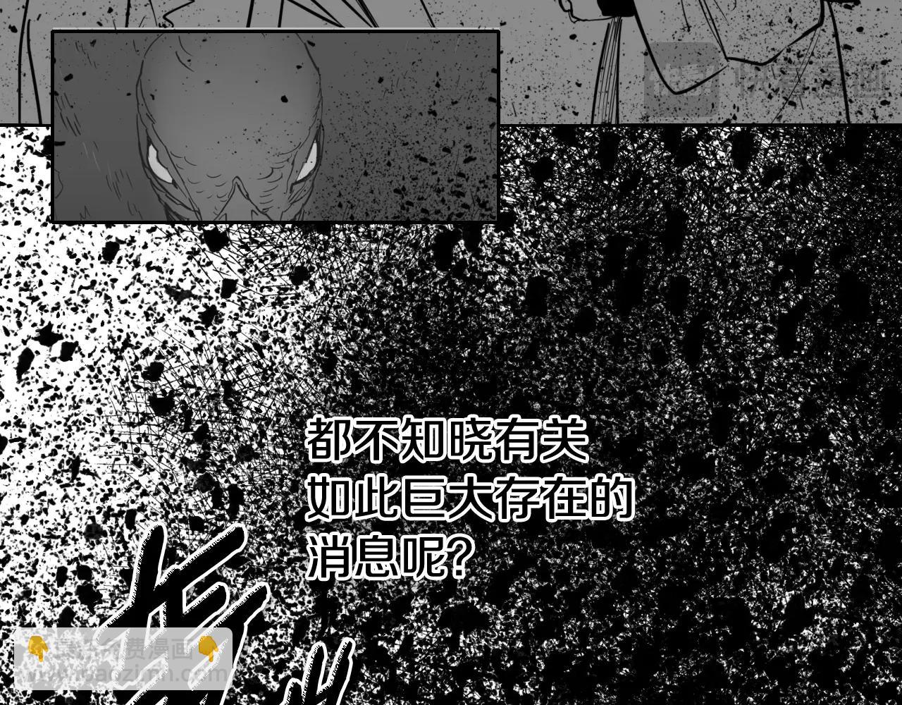 第265话 告诉我你的名字184