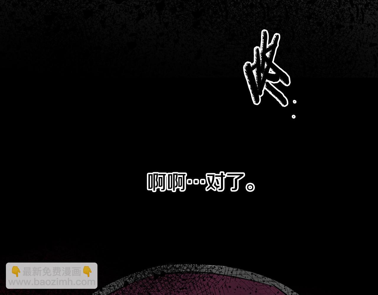 第265话 告诉我你的名字187