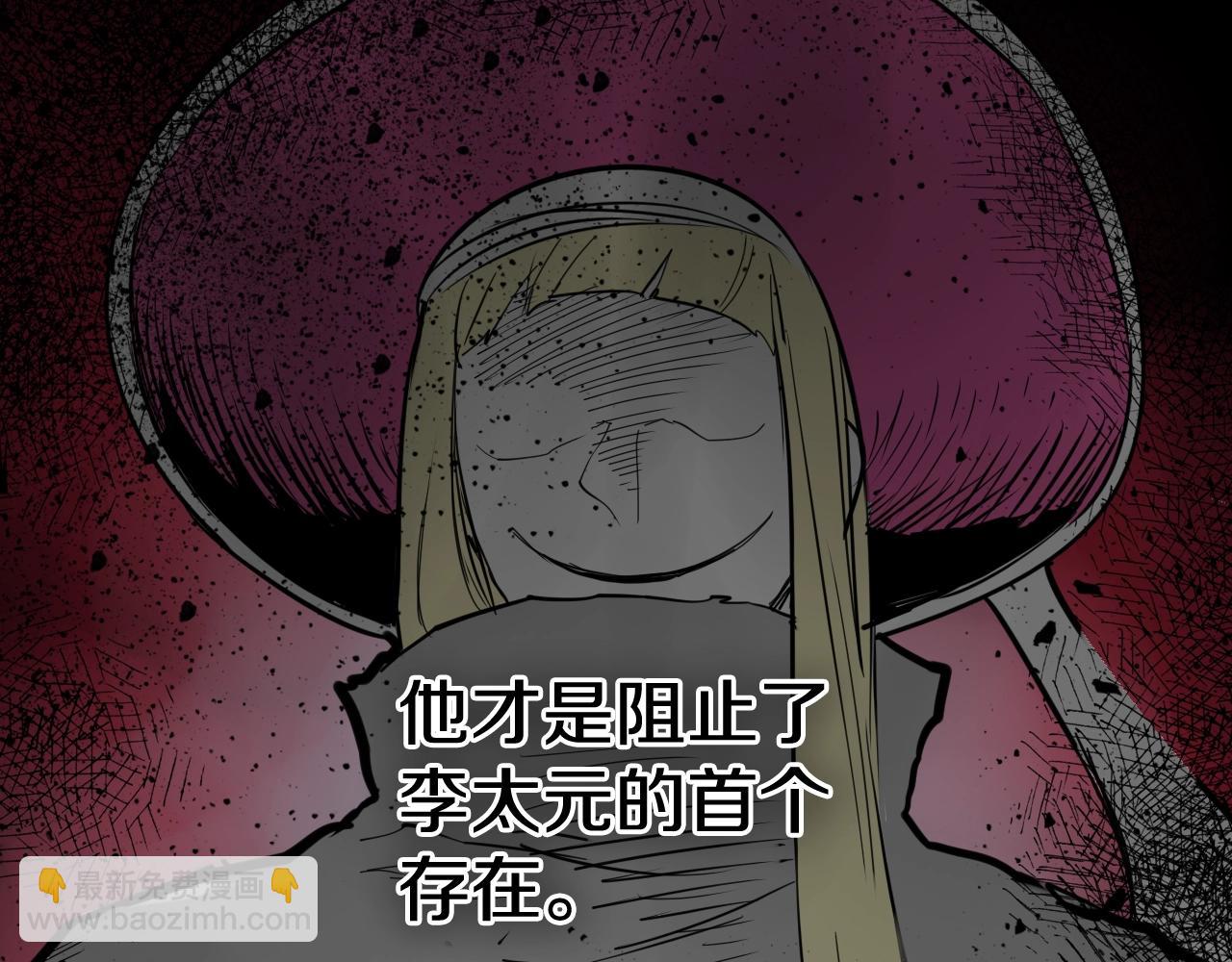 第265话 告诉我你的名字188